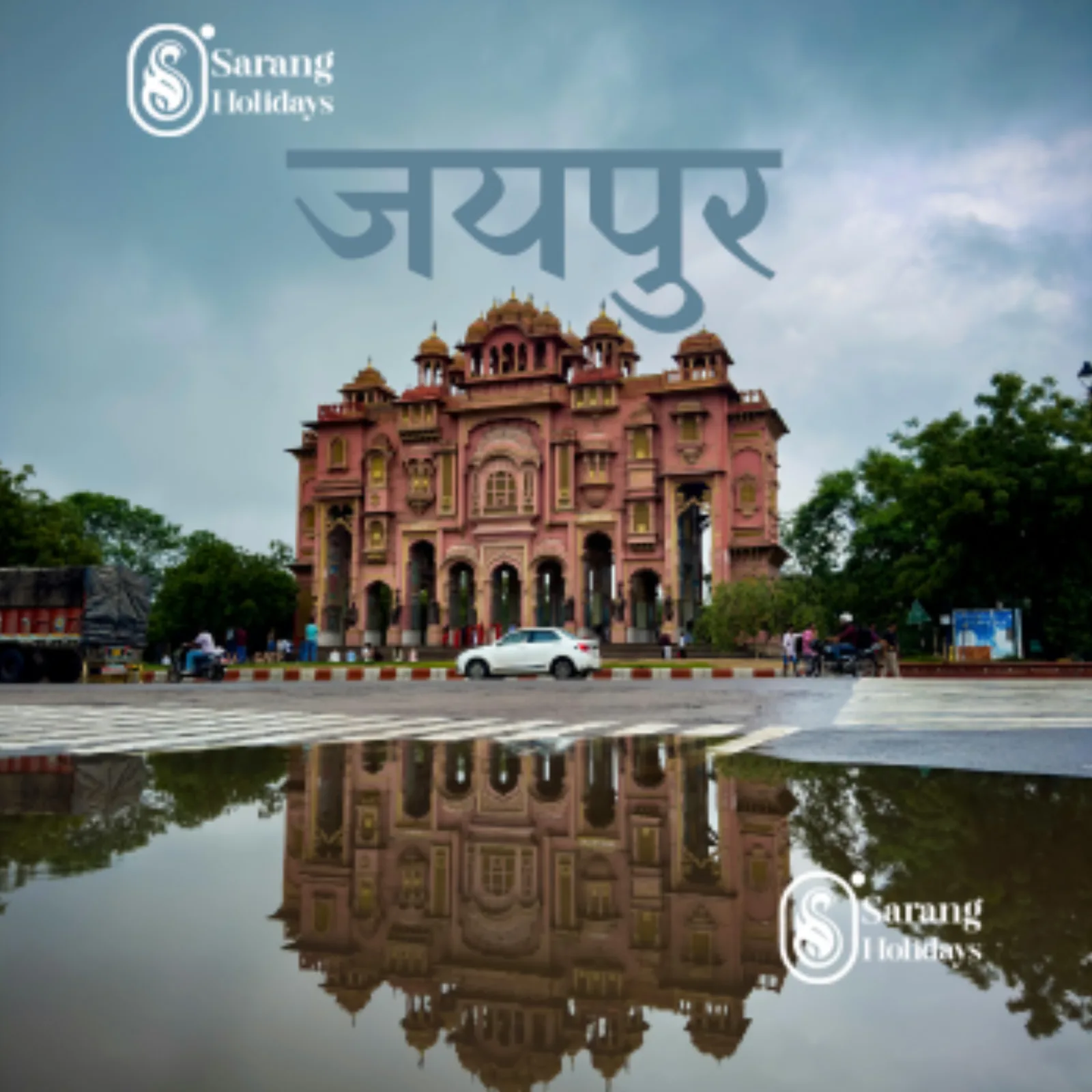 Pink City Tour — Jaipur
